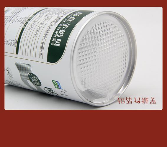 羊奶贝酥益268g羊奶贝罐装比然羊奶片内蒙特产乳制品