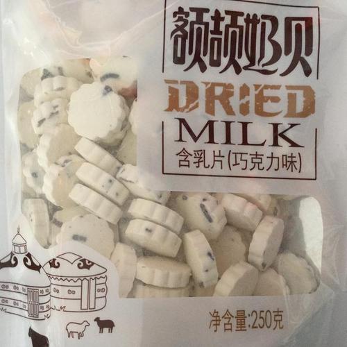 2022年最新【其他乳制品】价格_厂家_供应_批发_图片_品牌-食品饮料